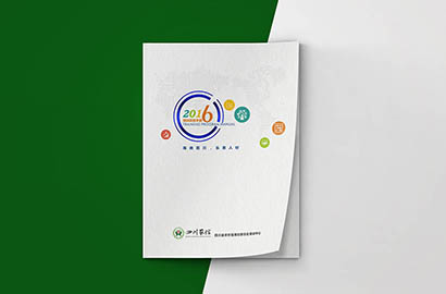 吉水县画册设计：以场景为媒，打造城市体验的全新入口